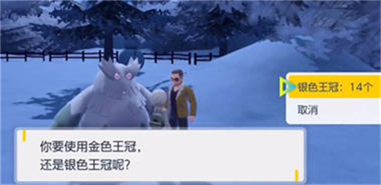 宝可梦朱紫个体值锻炼攻略-宝可梦朱紫个体值怎么提高