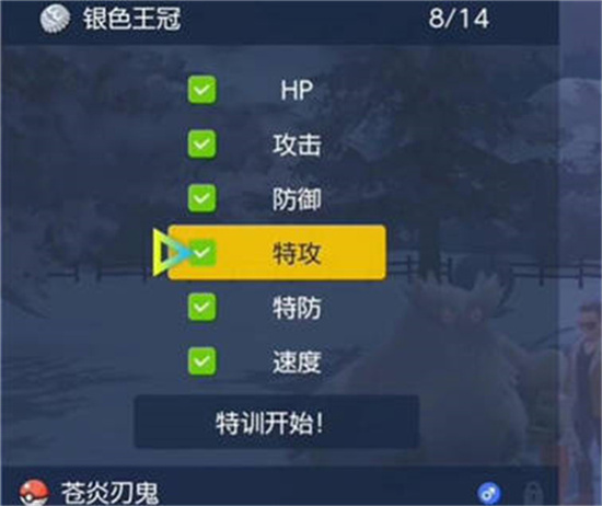 宝可梦朱紫个体值锻炼攻略-宝可梦朱紫个体值怎么提高