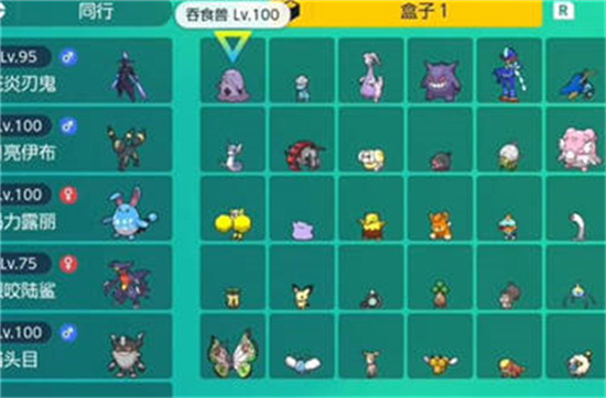 宝可梦朱紫个体值锻炼攻略-宝可梦朱紫个体值怎么提高