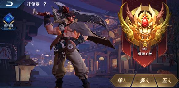 王者荣耀s24赛季什么时候结束