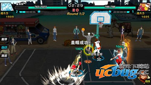 《街球联盟》怎么放技能