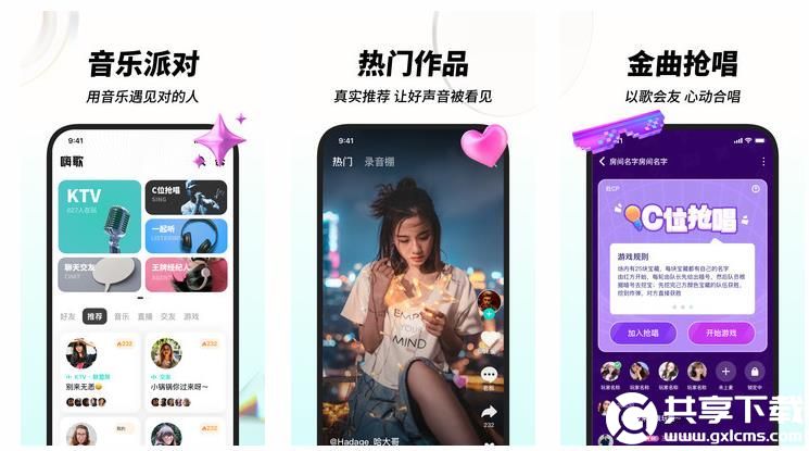 日本linodeiphone69