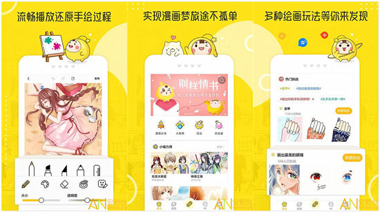 土豪漫画app下载