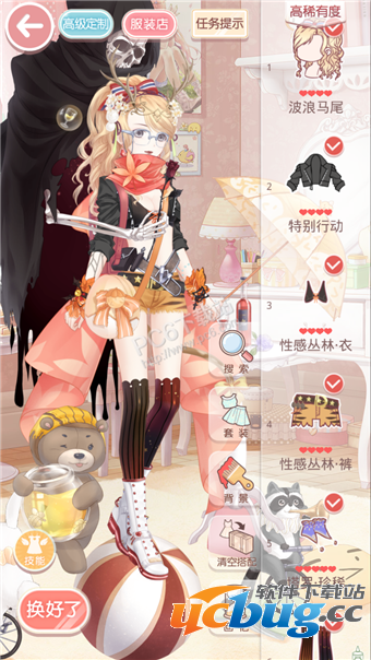 《奇迹暖暖》14-5公主级怎么搭配？