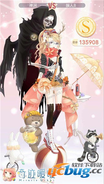 《奇迹暖暖》14-5公主级怎么搭配？