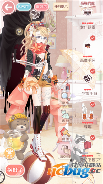 《奇迹暖暖》14-5公主级怎么搭配？