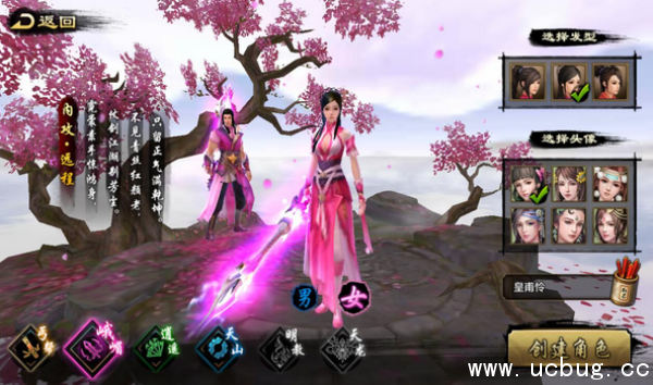 《天龙八部手游》峨眉带什么宝宝好 《天龙八部手游》峨眉带什么宝宝好