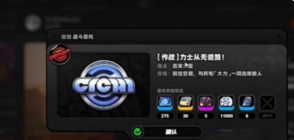 绝区零力士从无退路任务完成指南