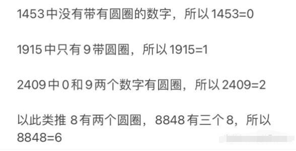 崩坏星穹铁道图片1