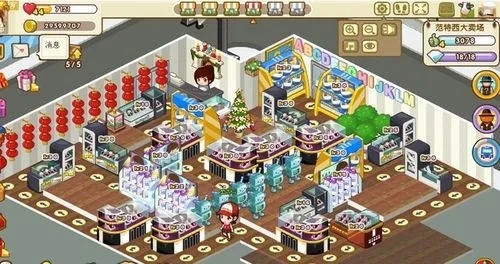 米兰的春天连锁店口碑2极限介绍-米兰的春天连锁店口碑2极限攻略分享