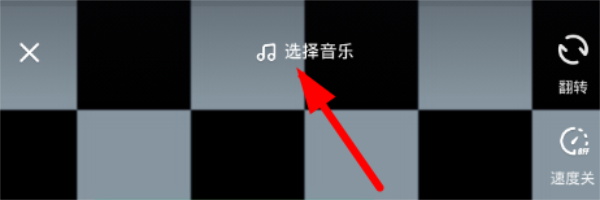 抖音文字视频怎么配音-抖音文字视频配音方法介绍
