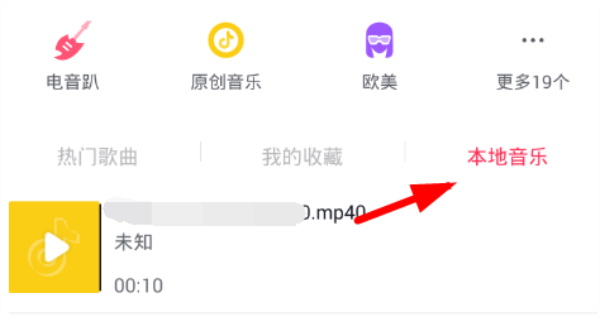 抖音文字视频怎么配音-抖音文字视频配音方法介绍