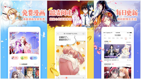 picacg哔咔破解版无需登录app