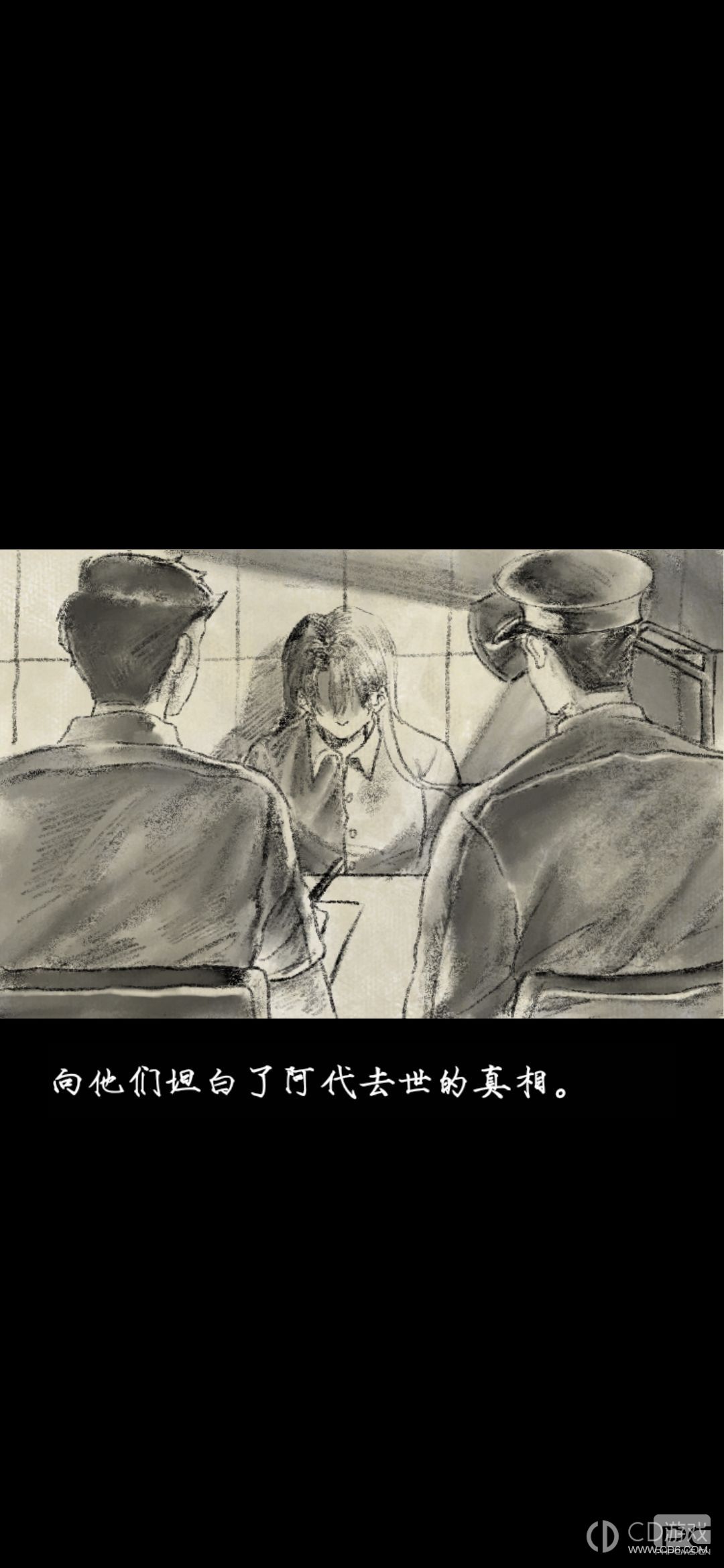 极限逃脱之罪生梦死第八章介绍-极限逃脱之罪生梦死第八章攻略分享