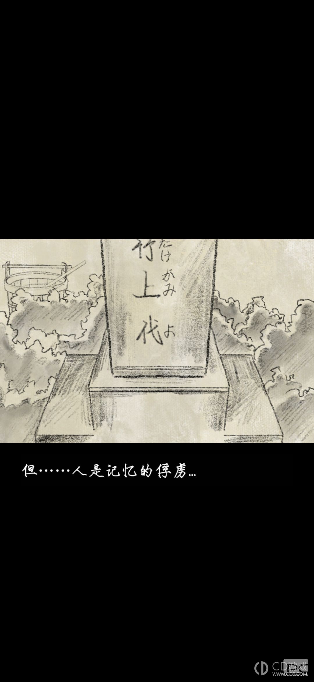 极限逃脱之罪生梦死第八章介绍-极限逃脱之罪生梦死第八章攻略分享