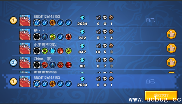 《野蛮人大作战》荷兰打法是什么