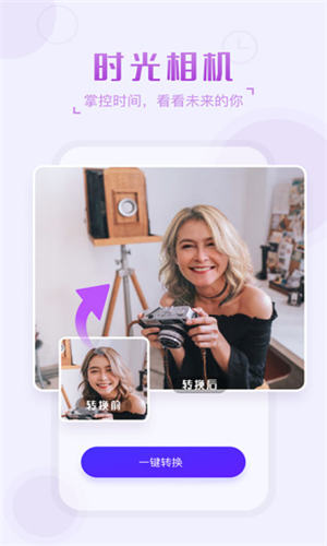 卡卡玩图官方版下载