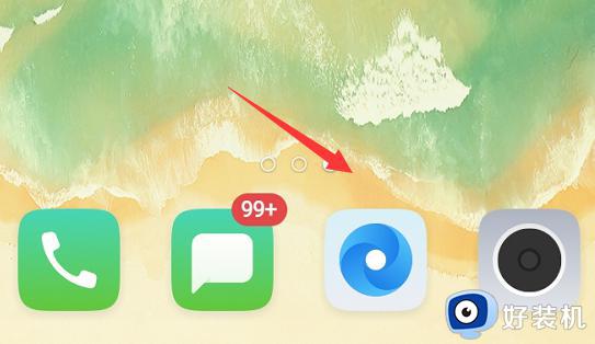 百度云盘网页版入口_百度网盘网页版登录入口电脑版