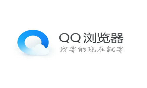 QQ浏览器发布视频教程