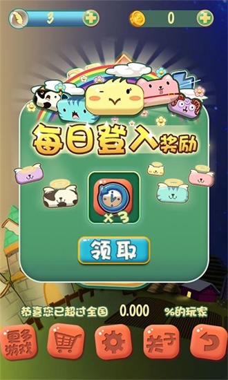 小鸡哔哔