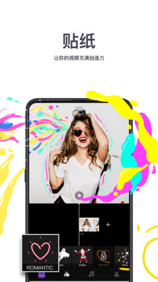 ALIVE视频编辑器安卓