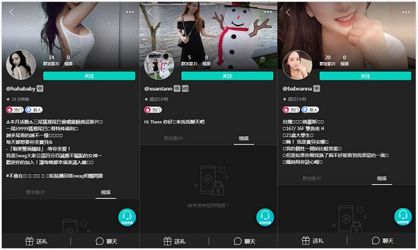 台湾swag软件下载