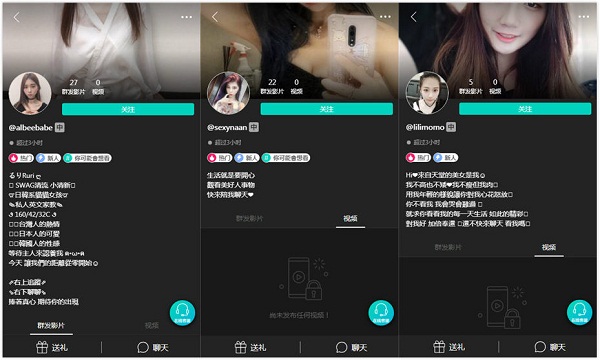 台湾swag软件下载