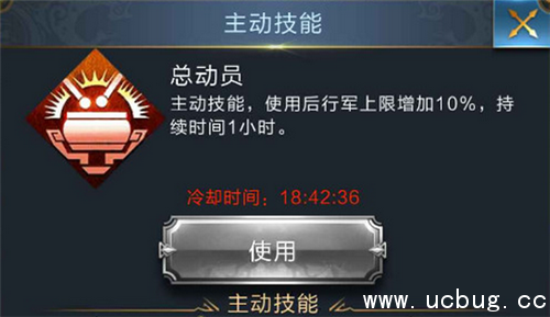 《乱世王者》后期什么技能好