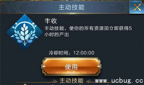 《乱世王者》后期什么技能好