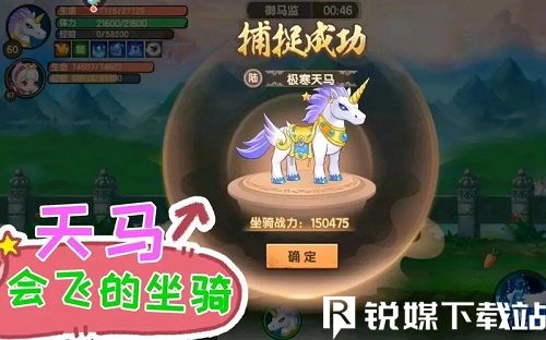 造梦无双如何获得天君套马索-造梦无双天君套马索获得方法