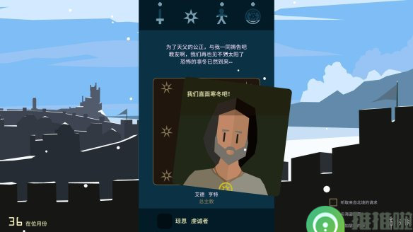 王权：权利的游戏破解版下载