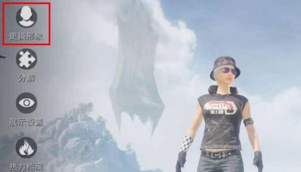 和平精英怎么重新捏脸-重新捏脸操作方法