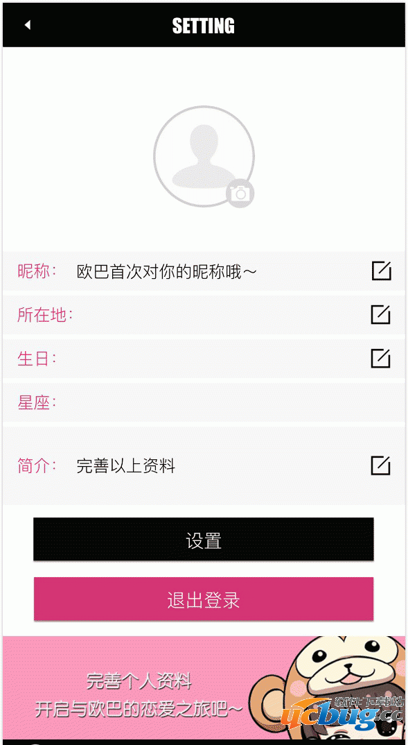 we date是什么？怎么玩？
