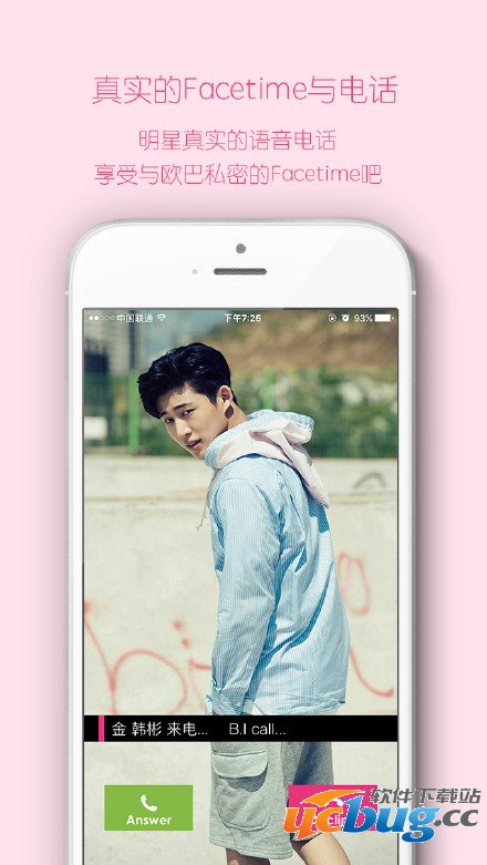 we date是什么？怎么玩？