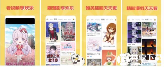 14may18_XXXXXL7777炫酷的节目观影体验，没有收费会员追剧看视频更加方便