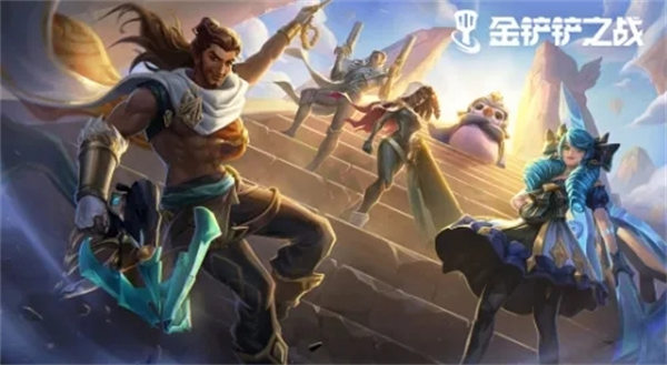 金铲铲之战s7巨龙之巢6.16更新了什么 s7巨龙之巢更新内容