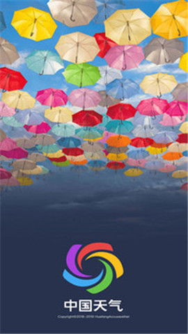 中国天气官方版