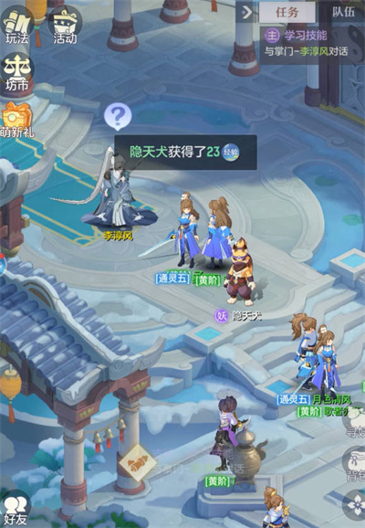 长安幻想苹果和安卓角色互通吗