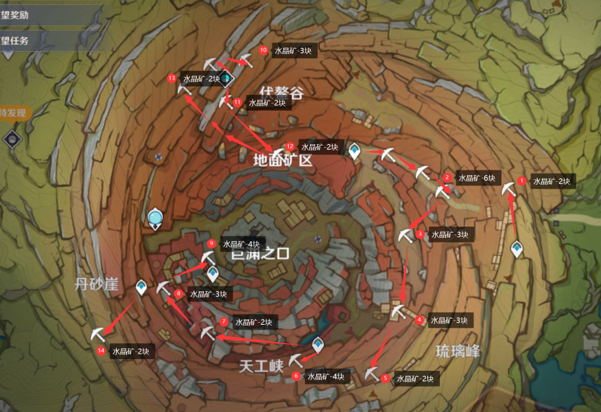 原神3.1水晶矿分布位置