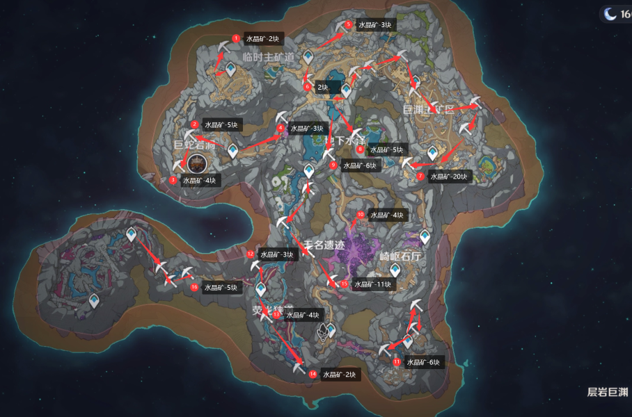 原神3.1水晶矿在哪