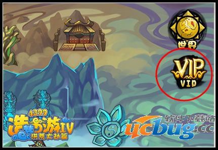 造梦西游4VIP礼包开启 超级福利大放送