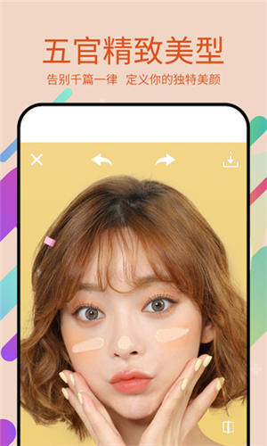 美易p图软件下载破解版