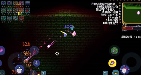 泰拉瑞亚翅膀推荐