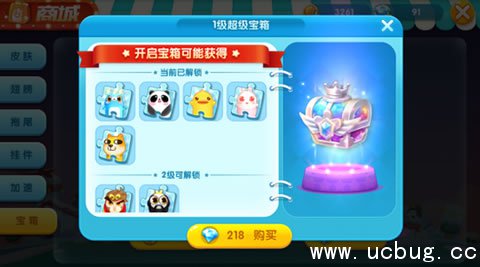 《疯狂贪吃蛇》手游皮肤哪个好 怎么买