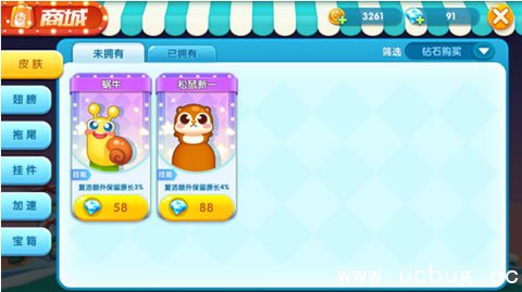 《疯狂贪吃蛇》手游皮肤哪个好 怎么买