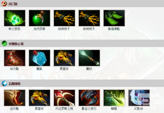 dota2影魔如何玩-dota2影魔攻略分享