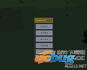 《石炉》中存档位置在哪呢？