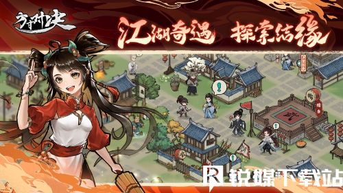 方寸对决擂台乔高峰怎么打