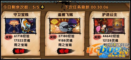 造梦西游4怎么快速赚灵魂