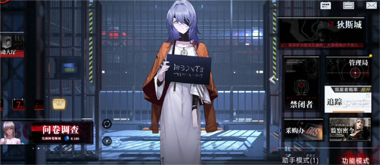 无期迷途破碎防线阵容推荐-无期迷途阵容推荐指南大全